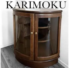 KARIMOKU カリモク コーナーキャビネット ミッドセンチュリー