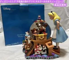 2025年最新】50周年 ディズニー スノードームの人気アイテム