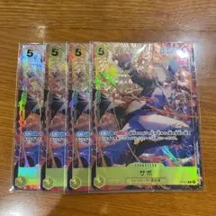 サボ プレミアムカードコレクション プロモ パラレル 4枚