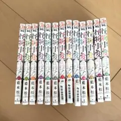 怪物事変　1〜12、14巻セット　シュリンク付き　新品未開封