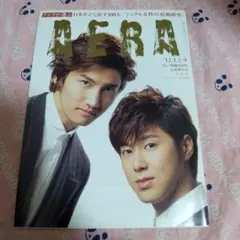 AERA 2012年12月9日号　東方神起