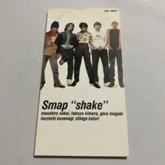 SMAP/シェイク