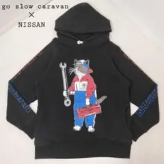 ✨希少✨　go slowcaravan NISSAN コラボパーカー　Mサイズ