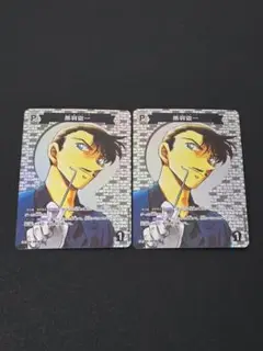 黒羽盗一 CP P016 CT-P02 2枚セット コナンカードゲーム