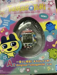 たまごっち 1番くじ A賞 Original Tamagotchi