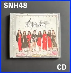 Crom　レアCD！★上海アイドルグループ・SNH48★中国版CD4枚 レアCD！☆上海アイドルグループ・SNH48 ☆ 中国版CD・日本未