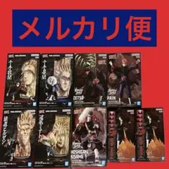 NARUTO ナルト　最強の兵ども　プライズフィギュアまとめ売り
