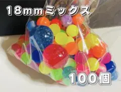 【新品未使用】おうち縁日　お風呂遊び　スーパーボール　100個セット　即日発送