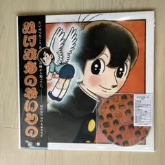 MONONO AWARE もののあはれ　LPレコード　かけがえのないもの MONONO AWARE もののあはれ LPレコード かけがえのないもの MONO