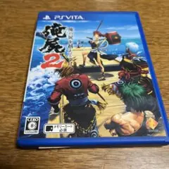 俺の屍を越えてゆけ2 PS Vita