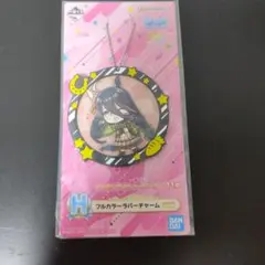 ウマ娘　マンハッタンカフェ フルカラーラバーチャーム 一番くじ