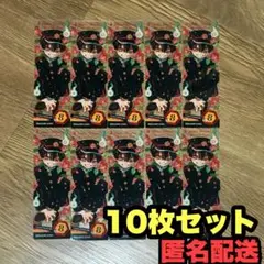 10枚　地縛少年花子くん　夏 コミッパ 2025　クリアしおり