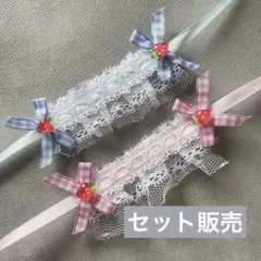 【セット販売】ぬいぐるみ用 ヘッドドレス 10cmぬい いちご チェック リボン