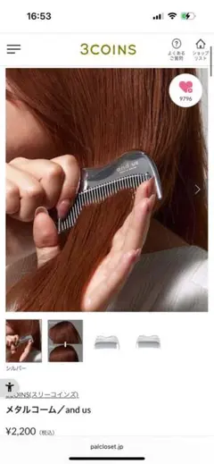 Item thumbnail for item ad2d370d-c08c-45d9-b7de-391814940f2a