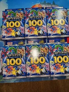 スタートデッキ100 6個セット 新品未開封品テープシュリンク付プレイマット付き
