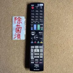 Item thumbnail for item b757f44c-d331-47dd-bfe5-7fa9e7ecfc1d