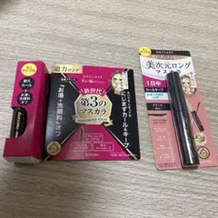 ヒロインメイク マスカラ ミニサンプル