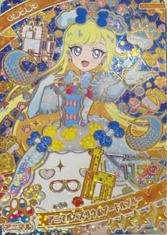 ひみつのアイプリ ひみプリ みつき 星4