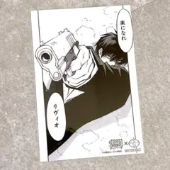 トライガン コラボカフェ 原画 ポストカード ウルフウッド TRIGUN
