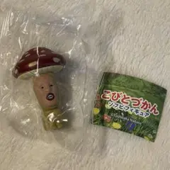 こびとづかんソフビフィギュア　ベニキノコビト