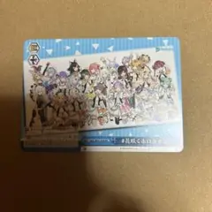 ヴァイスシュヴァルツ　ホロライブ　花咲くホロライブ　プロモ