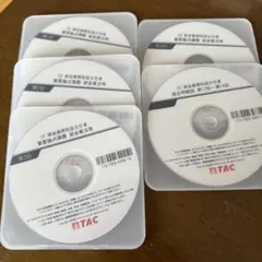 貸金業務取扱主任者　DVD通信講座セット　DVD16枚　定価12万弱 TAC 合格テキスト準拠 貸金業務取扱主任者 講義DVD 2023年度