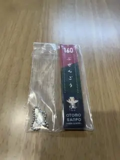 刀剣乱舞 豊前江 キーホルダー