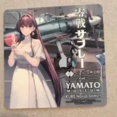 みんくじ キンプリ C賞 大和アレクサンダー ときめき⭐︎キャラ