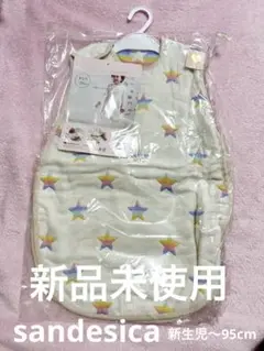 sandesica ガーゼスリーパー 星柄