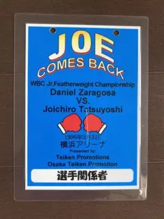 刻印入！BBM1998 辰吉丈一郎選手・直筆サインカード 刻印入！BBM1998 辰吉丈一郎選手・直筆サインカード - メルカリ