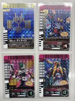 ガンバライドクロニクル　まとめ売り