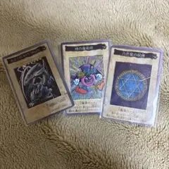 遊戯王　バンダイ版　まとめ売り