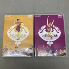 GB8104 魔法少女ちゅうかないぱねま! VOL.1、2 2本セット