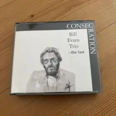 ビル・エヴァンス・トリオ「Consecration-the last」2LP The Bill Evans Trio – Consecration II - Last – Vinyl (LP