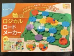 KUMON ロジカルロードメーカー くもん出版 ②