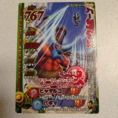 Item thumbnail for item 822ce131-edea-47fc-bcad-99231eaeee7d