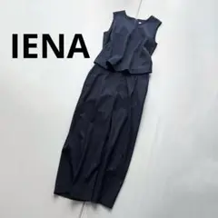 IENA イエナ オールインワン サロペット 38 ネイビー 紺 レーヨン混