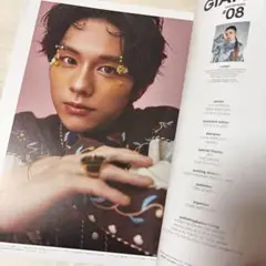 GIANNA 2023Spring #08 表紙 永野芽郁、裏表紙 佐野勇斗
