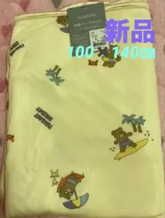 新品タグ付くま柄冷感ケット⭐️100✖️140サイズ