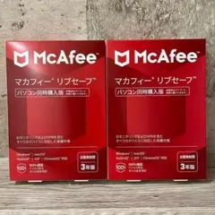 McAfee マカフィー　リブセーフ　3年版　２個