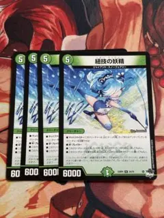 Item thumbnail for item cbdc80cb-4152-4c87-98ce-2c7d3cabc0d8
