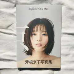 芳根京子 直筆サインチェキ ザテレビジョン on X: 