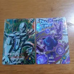 sdv5-051メタルクウラex5-003ビルスセット