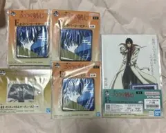 四乃森蒼紫 一番くじ
