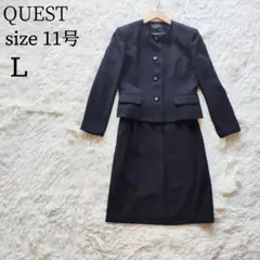 QUEST Ｌサイズ ブラックフォーマル スーツ 礼服　冠婚葬祭　日本製