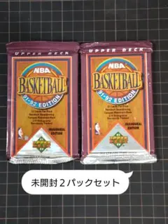 1991-92 アッパーデック NBA カード未開封パック2個セット
