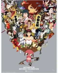 2025年最新】perfect blue ポスターの人気アイテム - メルカリ