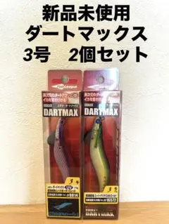 ダートマックス 　3.5号 ウォーターメロンボーダークリスタルパープル　2個 エギリー ダートマックス 3.5号 D28CP ウォーターメロンボーダー