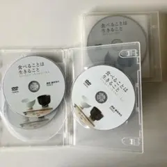 キャリカレ　食育アドバイザー　通信教育　食べることは生きること DVD 9枚組