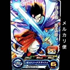 Item thumbnail for item b9821c2e-4ed8-4cc8-b6aa-0692d573b244